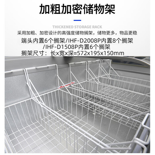 澳柯玛岛柜市组合岛柜商用冰柜卧式冷藏冷冻展示柜速冻水饺丸子熟食冰箱大容量海鲜柜冷饮雪糕柜 IHF-D2008P-2米直柜753升