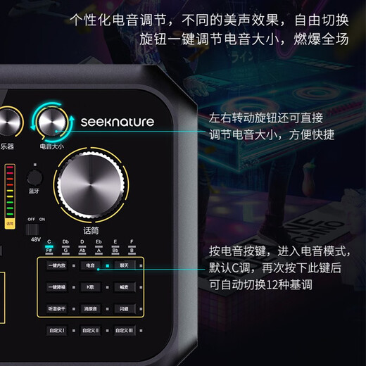 Seeknature Sound Card Broadcast Bar Live Broadcast Equipment Sound Card Set Mobile Live Broadcast Wireless Microphone Karaoke Live Online Class Seeknature ST60pro Silencing Sound Card + C44 Large Diaphragm Condenser Microphone *