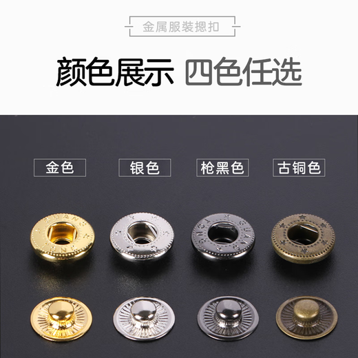 Mansión botón cero Metal Metal Botón Configurar botón Snap Botón redondo Flat Invisible Botón Niño Botón oculto Botón Snap Botón 831 Matte Black 10 Set más herramienta 17 mm