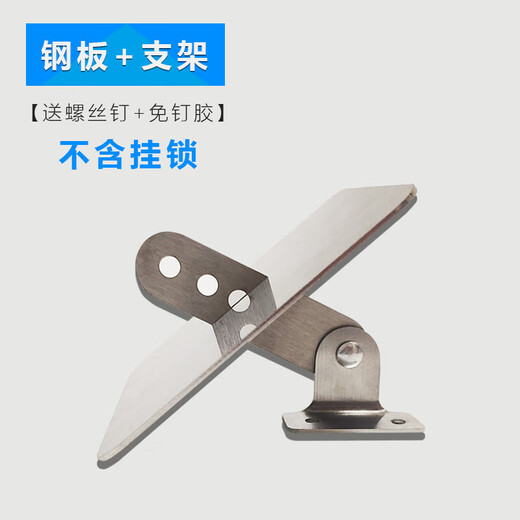 IGIFTFIRE customized commercial kitchen freezer lock accessories four-door refrigerator lock buckle split six-door refrigerator lock plate flat cooling safety door punch-free dual-purpose steel plate + bracket