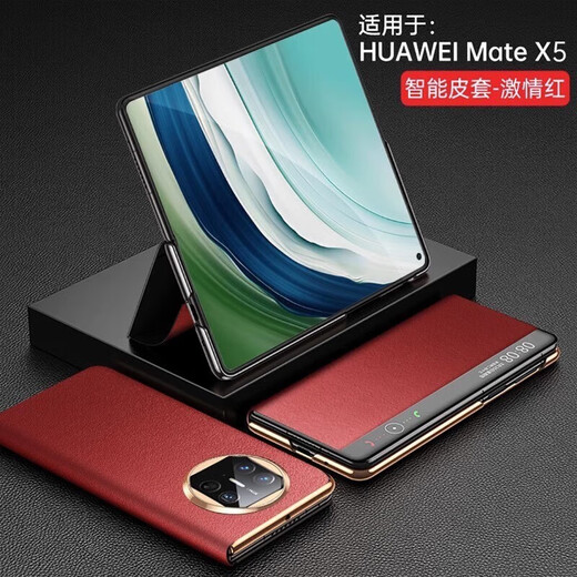 
ONE COSMOS Huawei Matex5 collector's edition mobile phone case magnetically absorbed genuine leather intelligent sleeping without flip answering Huawei X5 folding screen anti-fall smart window bracket full-inclusive protection business men [Elegant black] Upgraded magnetic bracket model