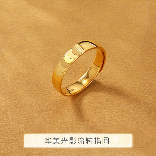 Old temple gold ring pure gold open couple ring men and women wedding ring birthday gift