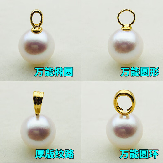 Feiyu Fat Donglai same style 18K gold pendant, bead cap head, thickened needle plate, bead plate, pearl beeswax necklace, empty support accessories, 18K deep gold color, great value, large round + 5 needles