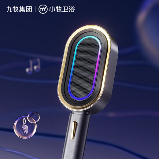 九牧（JOMOO）音乐花洒小牧卫浴沐浴防水蓝牙音箱硅胶除垢手持花洒淋浴喷头9920 时光银MQS9930-100-2C0-11