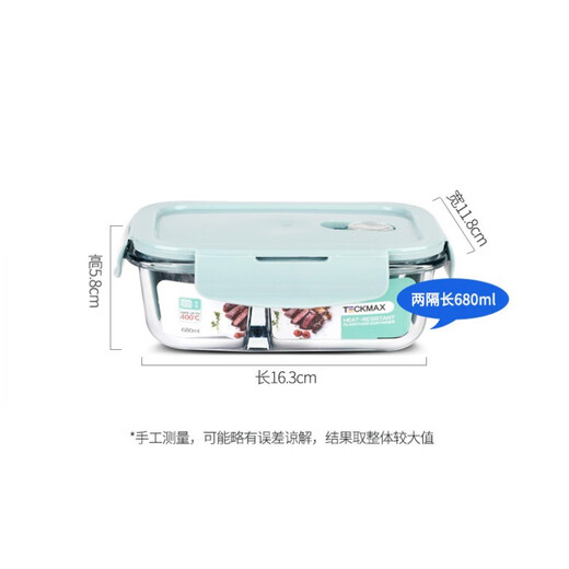 德玛斯 耐热玻璃保鲜盒 微波炉专用加热饭盒 冰箱收纳带盖密封分隔储物便当碗餐盒 北欧蓝分隔680ml