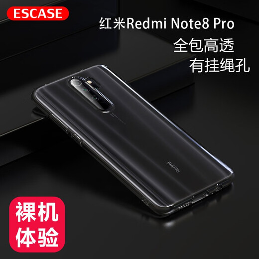 ESCASE Redmi Note8pro mobile phone case/protection case Xiaomi anti-fall full-cover soft shell silicone (with lanyard hole) simple protective case transparent