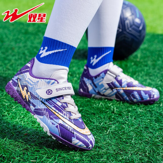 双星八特儿童足球鞋碎钉男童女童6-12岁新款运动鞋青少年中小孩子学生球鞋 紫金 30