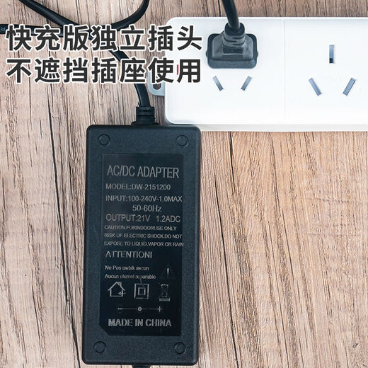 Hand Drill Charger Hand Drill Lithium Battery Hand Electric Drill 21V Drill Lithium Charging Drill 25V Stand Charge Fast Charge 21v Fast Charge Universal Charger