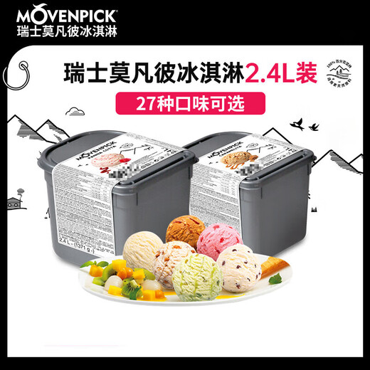 Movenpick Movenpick Swiss Ice Cream 2.4L Large Barrel Ice Cream Chocolate Strawberry Ice Cream Maple Walnut 2.4L (1.38kg)
