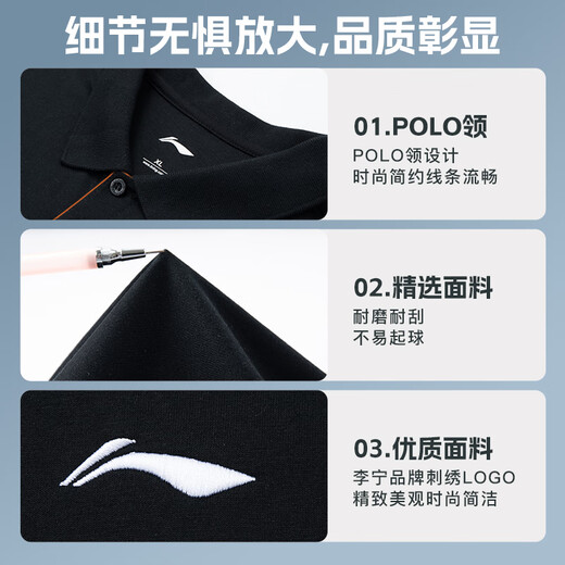 李宁（LI-NING）速干T恤运动短袖男士polo衫夏季薄款透气吸湿凉爽跑步健身速干衣