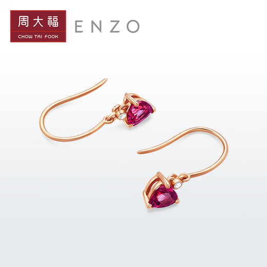 Chow Tai Fook ENZO 18K gold heart-shaped garnet diamond earrings love earrings for women EZV8492 birthday gift EZV8492