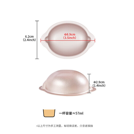 Xuechu Cake Mold Baking Mold Butter Rice Cake Mold Mini Donut Air Fryer Special Bread Mold Lemon Cake Mold Single Pack wk9908