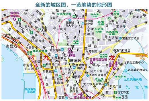 Mapa de Hong Kong 2025 Terreno de transporte de la región de Hong Kong 1068*749 mm