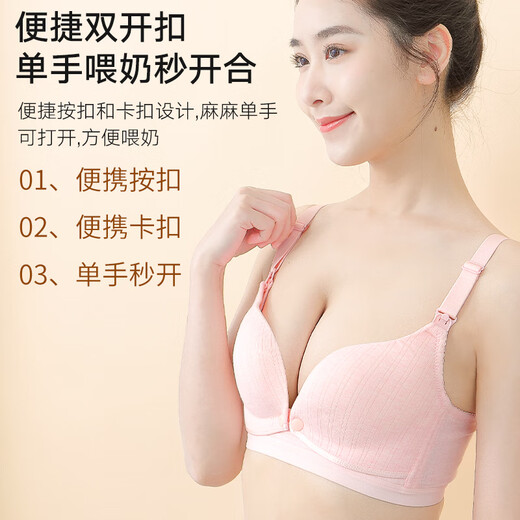 Tongyan Nursing Bra Maternity Underwear Double Open Button No Wire Ring Push Up Pregnancy Nursing Bra Four Seasons Blue Gray 85B