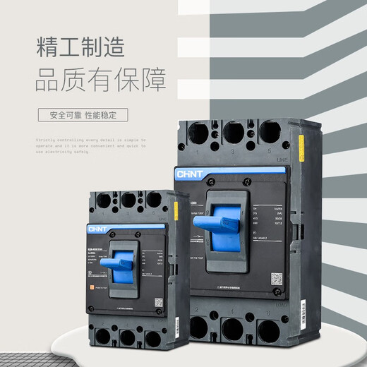 Zhengtai NXM Kunlun 4P air switch NM1 air opening 12250A400A630A plastic case circuit breaker 380V 12 4p