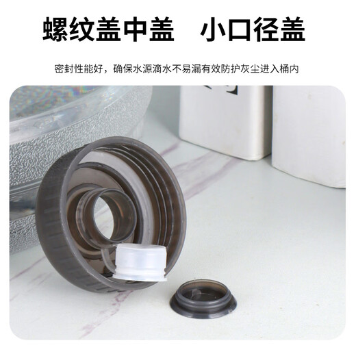 Baijie bucket pure water bucket bucket water food grade bucket mineral water large bucket drinking water bucket purified water bucket black cover 5L