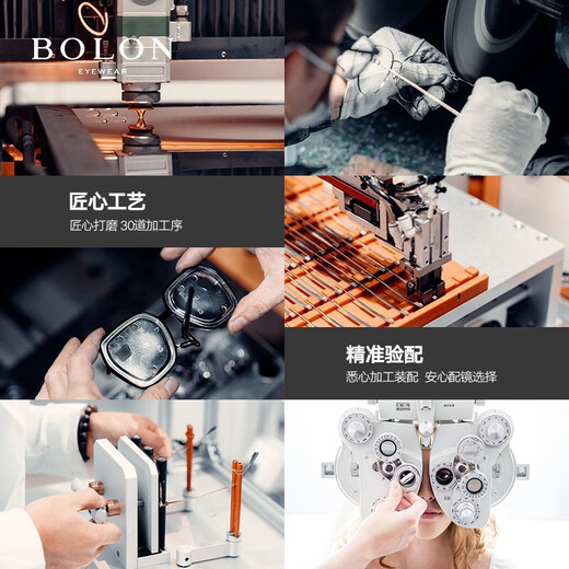 BOLON暴龙眼镜男商务休闲方形无框光学眼镜架钛架框圆脸可配近视BT1591 B10*碳枪色镜框