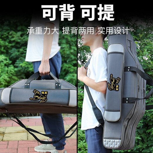 Wolf King Fishing Bag, Fishing Rod Bag, Sea Rod Bag, Fishing Rod Bag, Fishing Gear Bag, Sea Rod Bag, Fishing Bag, Double Layer Backpack, Handbag, Waterproof, Non-removable Wheel, 80 cm, Can be carried or carried, Double Layer
