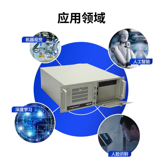 Dontintintech4U Rack-Typ Industrial Control Machine Machine Core 9. Generation On-Chassis Computer Host Optionales redundantes Stromversorgungsversorgung Industrial Computer Deep Learning Machine Vision Empfehlung Server DT-610L-ZQ370MAV2 I9-9900K/128G/4T/300W/KM