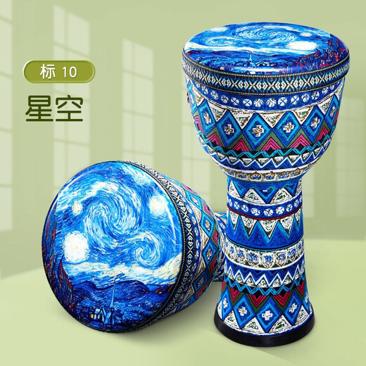 Cega Children's African Drum Lightweight Hand Tank Golden Cup Golden Bei Gu Kindergarten Beginner Playing Hand Tank 10-inch Starry Sky + Drum Bag
