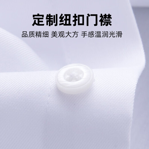 恒源祥（HYX）男士衬衫长袖纯棉免烫男高级感正装2025新款纯色白衬衣 长袖L05-6218兰色 38 38 [体重100斤-125斤]