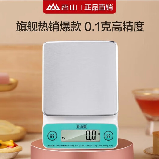香山厨房秤高精度 烘焙称电子称家用厨房电子称食物秤药材秤 EK9710 绿纽扣电池款【带电池】