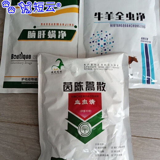 Duanyun 3-piece deworming and deworming set for cattle and sheep, blood worm cleanser + all worm cleanser + brain and liver full cleanser, feed additives for cattle and sheep, 150 sheep deworming set