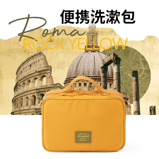 M Square Business Travel Series Reisen Toilettenbeutel für Geschäftsreisen große Kapazitäten tragbare Toiletten und Pflegeprodukte High-End-Taschen Reisetaschen Spanische Wand rot [Waschbeutel]