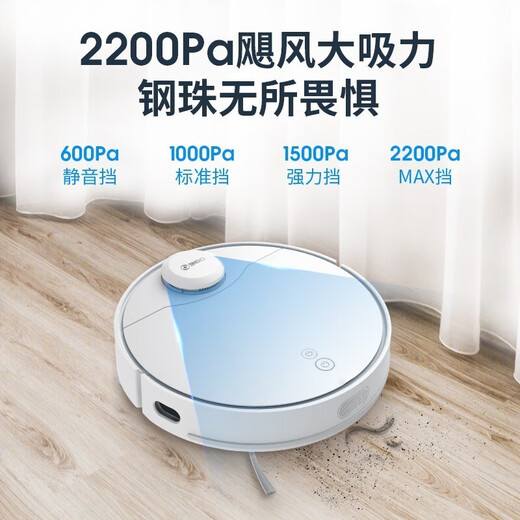 Huawei Smart Selection 360 Sweep Roboter X90 Sweep und Wischung intelligent Sweeping und Mischung integrierter vollautomatischer App Voice X90 Sweeping Roboter