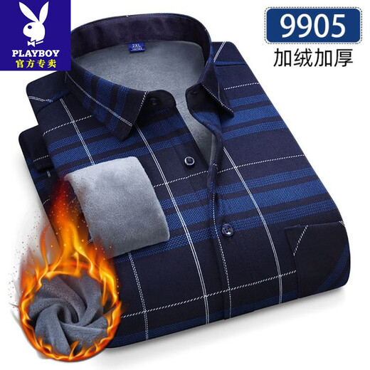 花花公子（PLAYBOY）加绒保暖衬衫男士长袖加绒加厚抗免烫皱衬衣中青老年冬款防风上衣 9902 XL