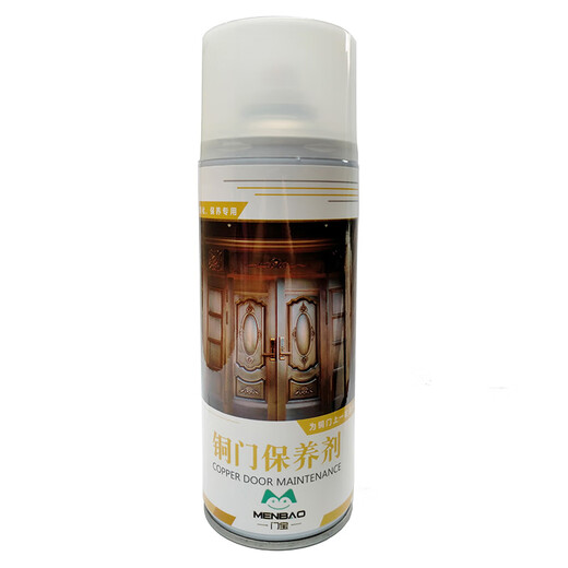 Copper door maintenance wax, anti-oxidation, anti-rust, maintenance and polish cleaner, entrance door cleaning, anti-theft door maintenance oil, 1 bottle
