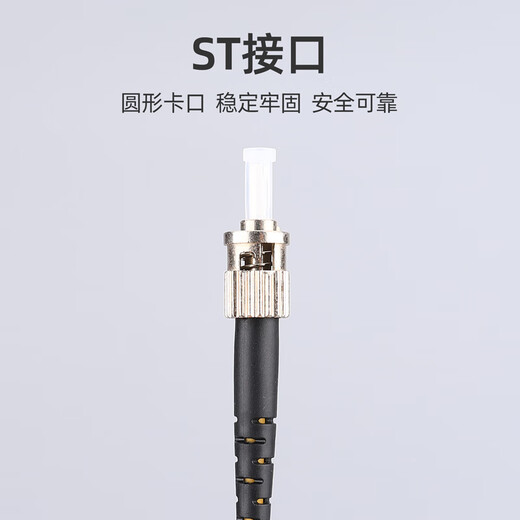 科路士 科路士 电信级光纤跳线 SC-SC LC 单模单芯1/3/5米光端机收发器适用尾纤UPC接头 单模双芯LC-LC 3米