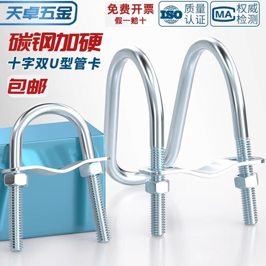 Tianzhuo Hardware Galvanized Cross Pipe Fastener Steel Pipe Connector Hoop U-bolt Scaffolding Fixing Clamp Double U-shaped Screw Cross 4 points/4 points 20-20