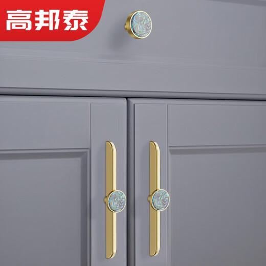 高邦泰贝壳柜门拉手衣柜酒柜把手黄铜 现代简约新中式五金配件 GBT12178白贝直径117孔距96m