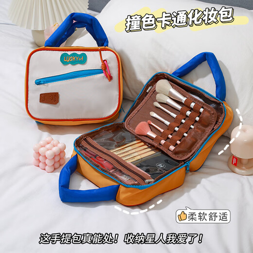 Chengyang toiletry bag for women, portable, large capacity, high-end, contrasting color, foldable toiletry storage bag, contrasting color toiletry bag