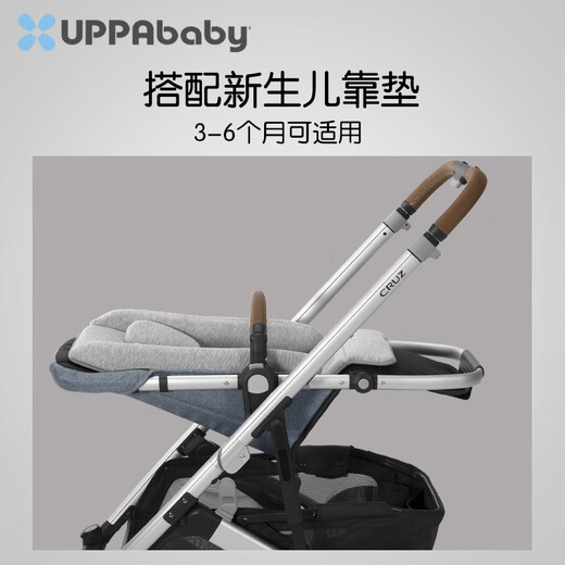 UPPAbabyCRUZ stroller, high view, two-way, sit and lie down, easy to fold, baby stroller CRUZ V2+, gray pink - new product upgrade