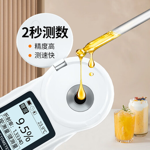 YOWEXA Sugar Tester Electronic Digital Display Fruit Sugar Meter High Accuracy Refractometer Beverage Sugar Tester Sugar Tester YW-681L 0-32% Error 0.2 Refractive Index