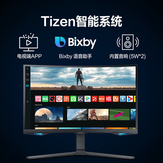 三星（SAMSUNG）玄龙骑士G6 2K 240Hz HDR600 G65B 高刷游戏 1000R曲面 护眼办公 分屏竖屏 电竞台式 电脑显示器 32英寸 LS32BG654ECXXF 官方直营旗舰店