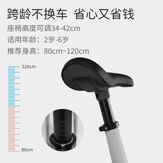 Qi Xiaobai balance bike without pedal bike 2-7 year old baby scooter pneumatic wheel blue