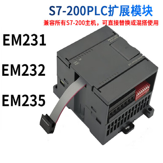 Domestic S7-200CN CPU controller EM232 235 EM231CN PLC analog module 235-0KD22-0XA8 4 in 1 out analog