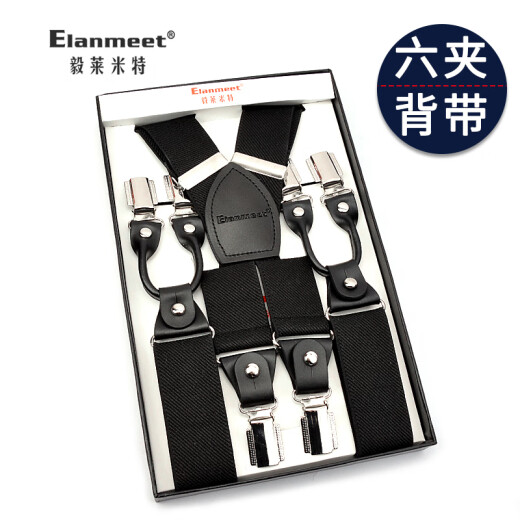 Elanmeet men's suspenders suspenders lengthened adult trousers elastic X-type 6-clip suspenders non-slip cross-stabilized X-type - blue background red and white dots 6 clips