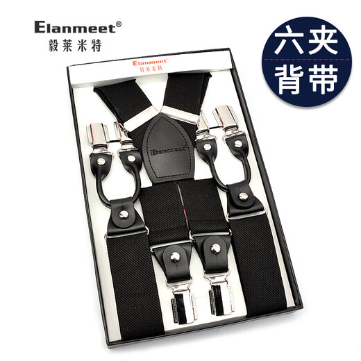 
Elanmeet men's strap suspender extended adult trousers elastic X-shaped 6 clip strap non-slip cross-stable X-shaped-burgundy 6 clip