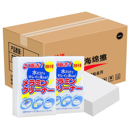 Nano Sponge Magic Wipe for Decontamination Kitchen Magic Magic Shoe Shine Tea Cup Cleaning Cotton Block Dishwashing Artifact Scouring Cloth 150 Boxed Bare Chips 10*6*2