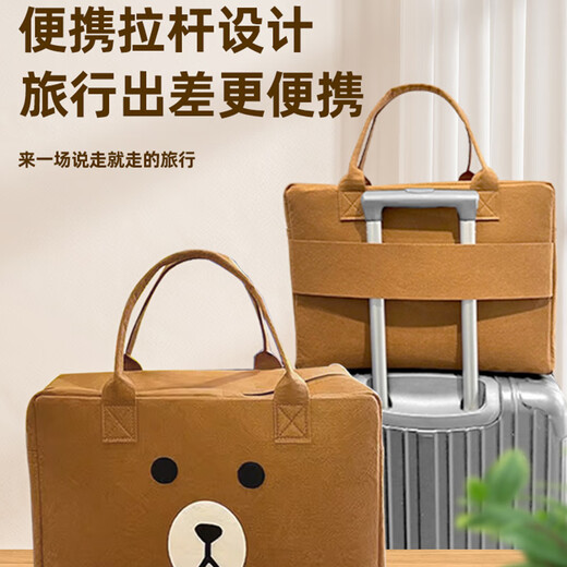 chongsukei小&ck旅行收纳袋便携行李箱收纳包衣物衣服整理包出差旅游毛毡手 棕色布朗熊[大号40*30*20]