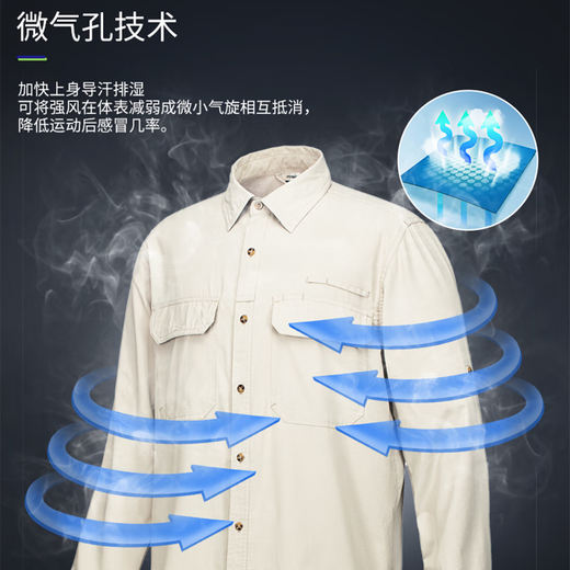 33000 ft Nordic outdoor quick-drying shirt for men, lightweight, highly breathable, waterproof, loose, large size, summer long-sleeved fishing shirt 031, light khaki M European size (suitable for 160-180 Jin Jin equals 0.5 kg)