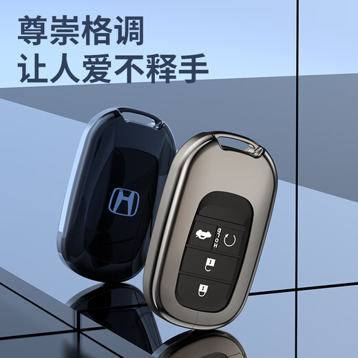 Digalun Metal 2023 11. Generation Neues Bürgerauto -Schlüsselabdeckung Honda Modellschlüsselabdeckung der Frauen modifizierte Honda C Model Space Grau + Mode geflochtene Schlüsselseile