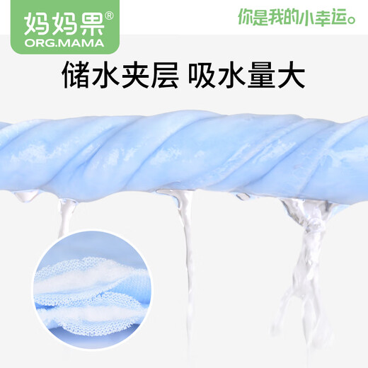 妈妈果（org.mama）婴儿尿布表层纯棉可洗新生儿布料介子布宝宝尿片戒子尿芥子 混色 10条装 6层
