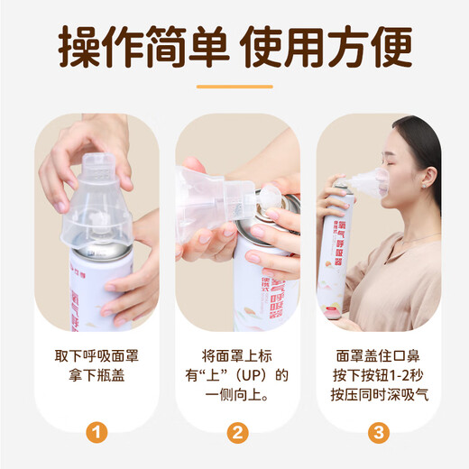 Medical oxygen cylinder portable respirator for pregnant women and the elderly home medical special device altitude sickness small oxygen tank 1000ml