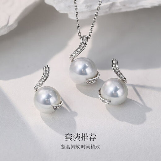 Meluxe 18K gold Australian white seawater pearl necklace pendant single round clavicle chain birthday gift for wife 10-11mm (with silver chain)