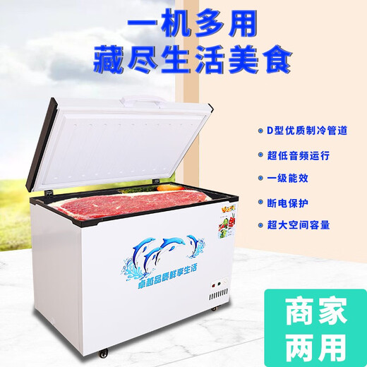 冰宴大容量商用大冰柜卧式家用节能冷柜冷冻柜冷藏柜保鲜速冻柜铜管直冷冰箱BD-398BG低温冷柜顶开式 【698镀锌管】